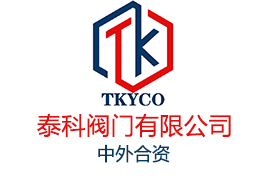 泰科閥門有限公司-止回閥到底安裝在出口閥前還是閥后？